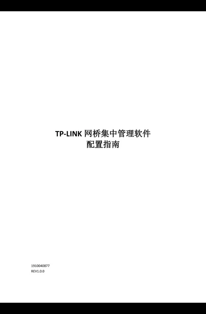 TP-LINK TL-EJ622F V1.0
